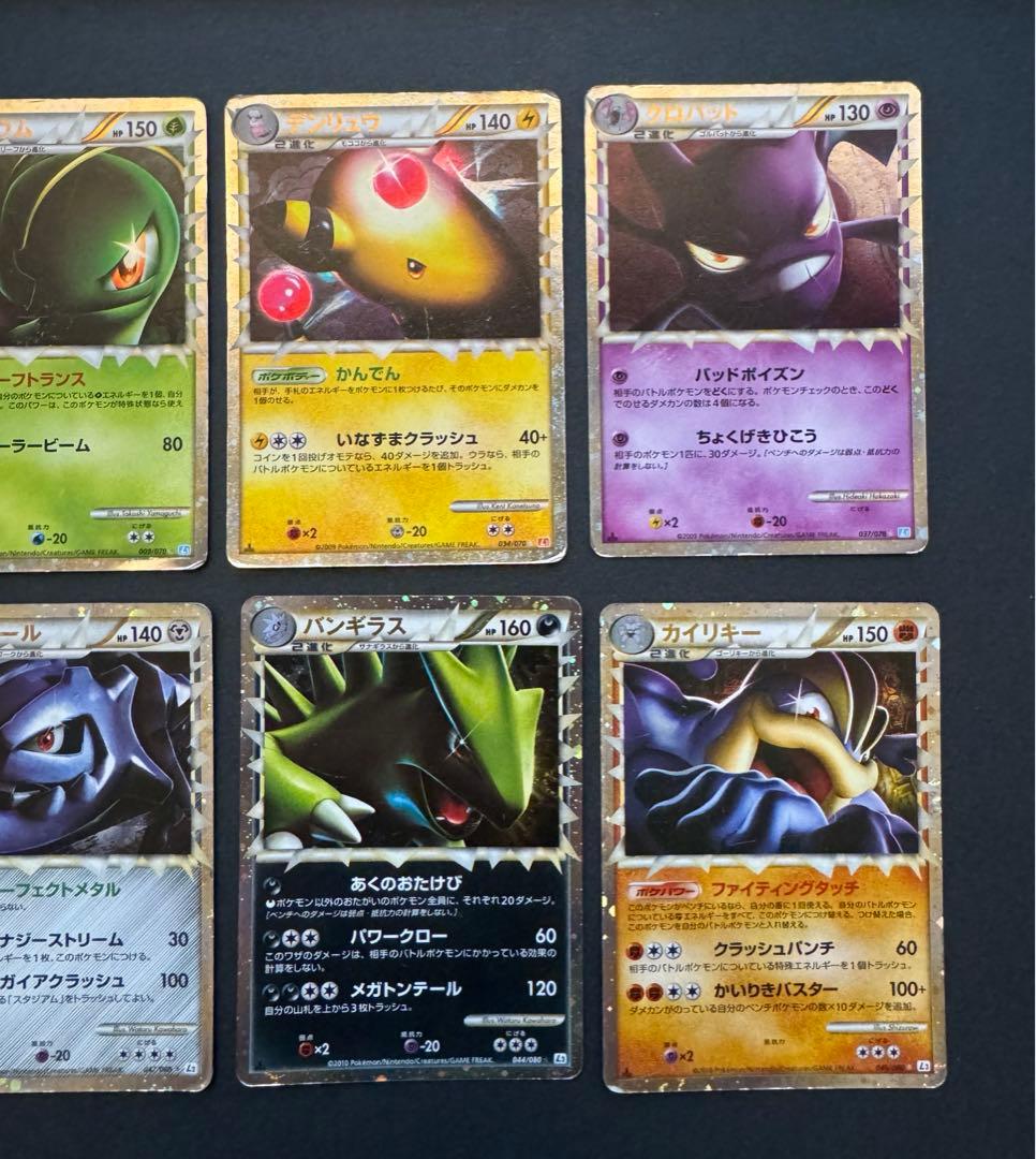 ポケモンカード グレート LEGEND 8枚 まとめ売り