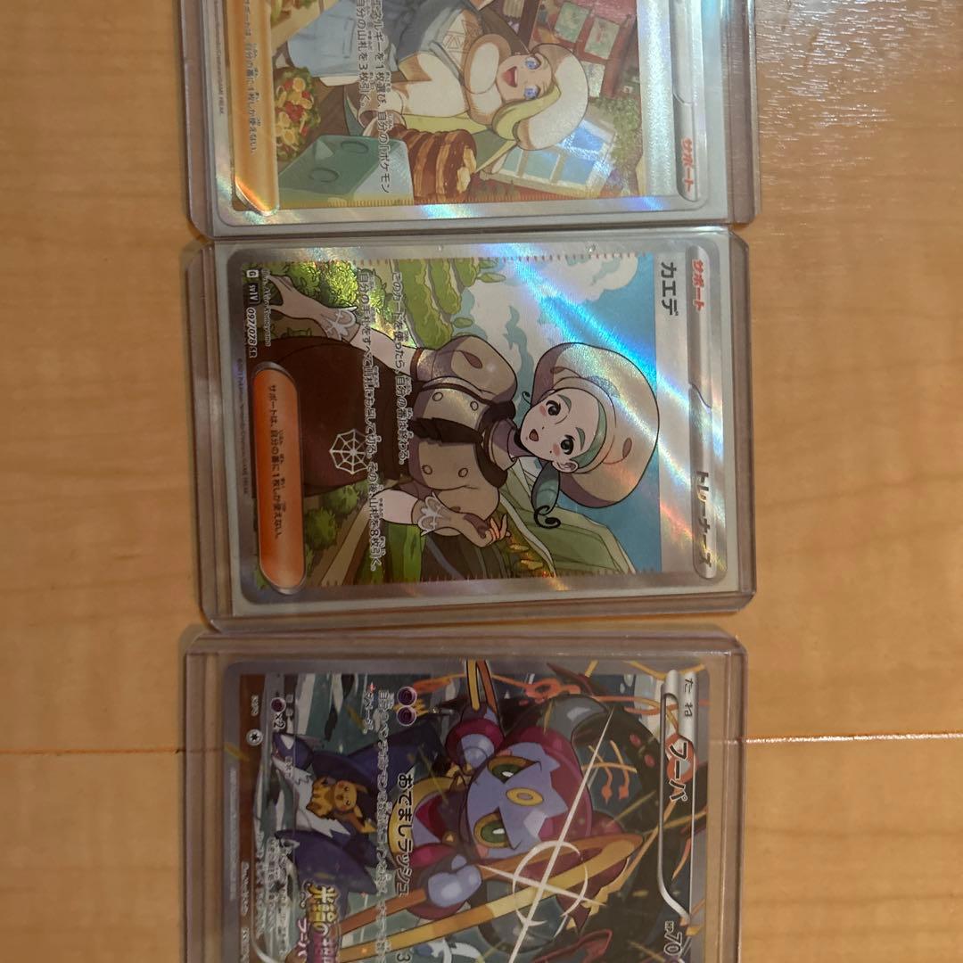 ポケモン ポケモンカードゲーム デッキケース・グロス シロナの決起