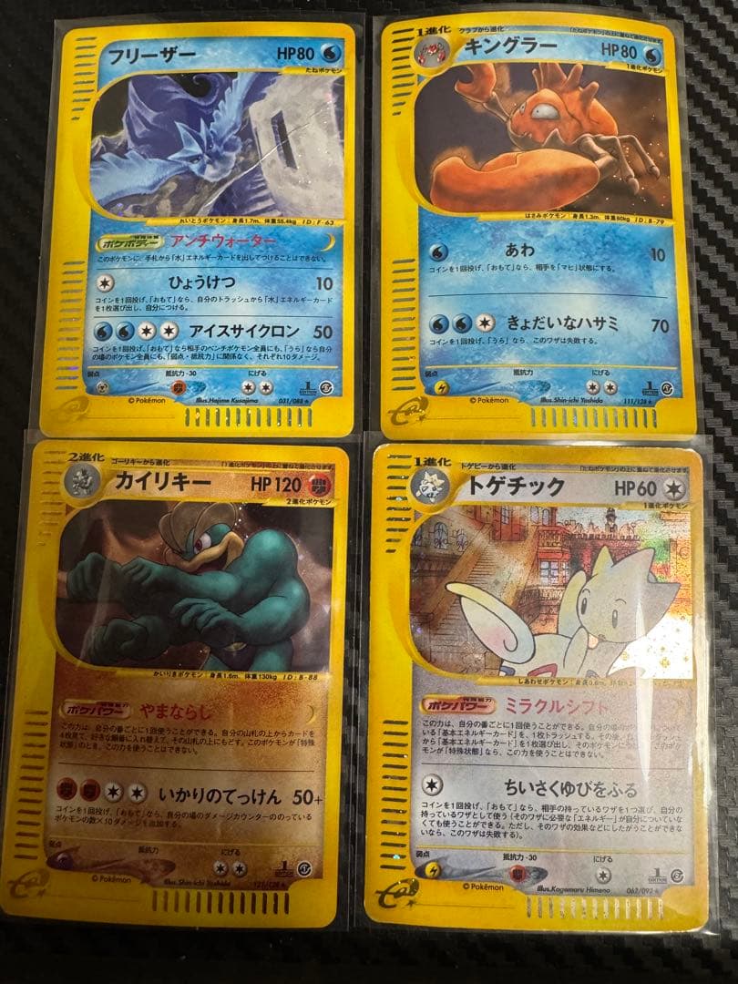 ポケモンカード　e まとめ売り