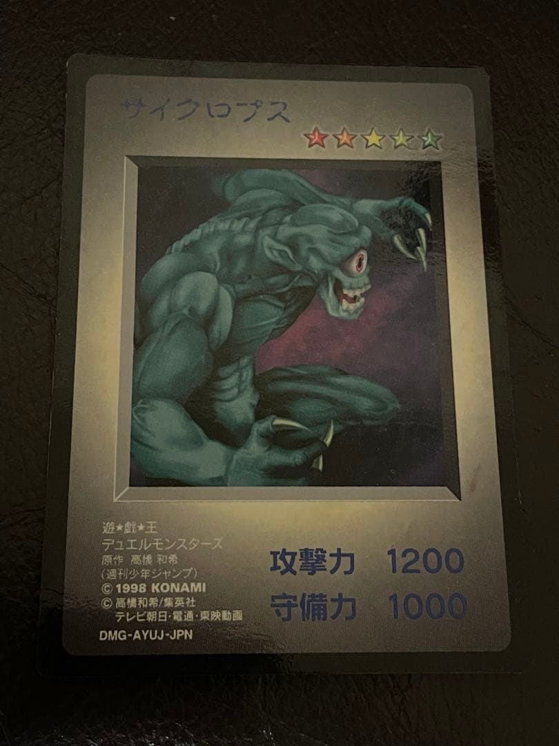 遊戯王カード　B・E・Wドラゴン　など　まとめ売り