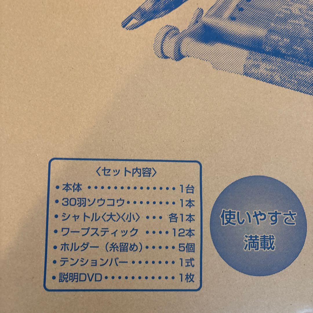 Clover 手織りセット（さおり織） 多色糸付き