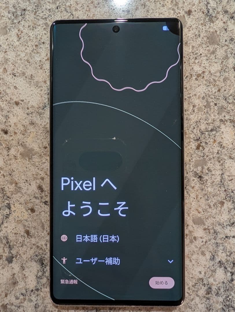 Google Pixel7 Pro 256GB SIMフリー 
