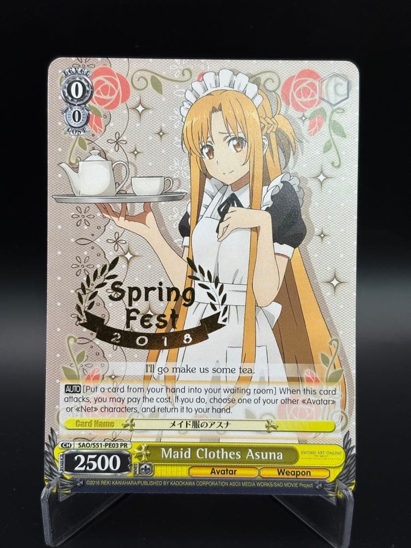 ヴァイス　WS メイド服のアスナ Spring Fest 2018 英語