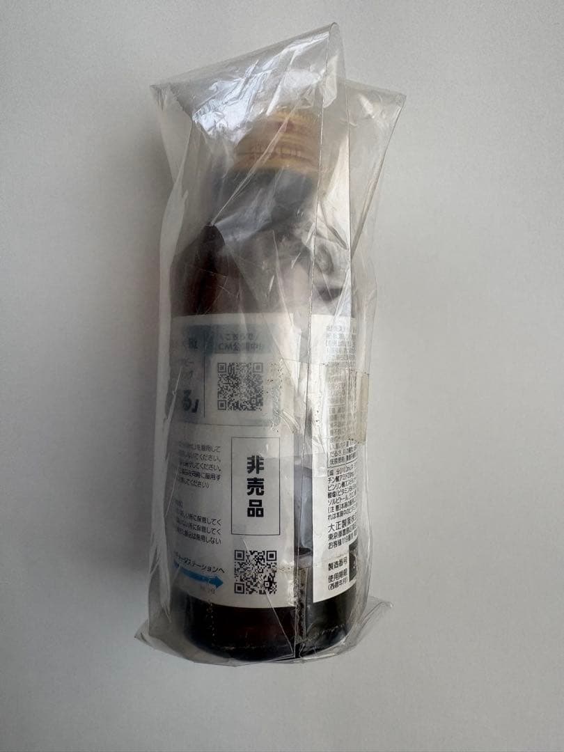 「Ｂ'ｚ×リポビタンＤ」コラボ限定ボトル