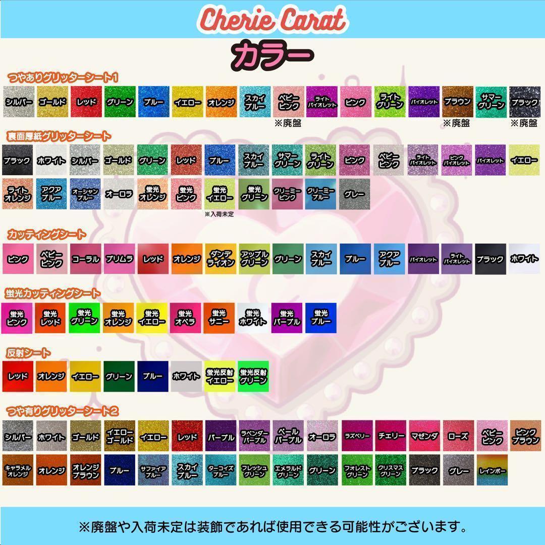 団扇屋さん　うちわ文字　セミオーダー　ネームボード　ハングル 10