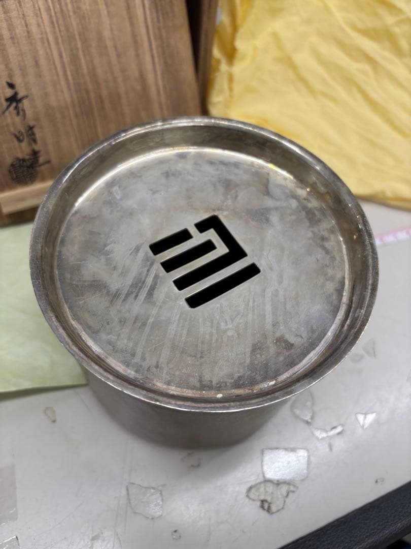 N9868【アンティーク】煎茶道具　建水　田中秀明