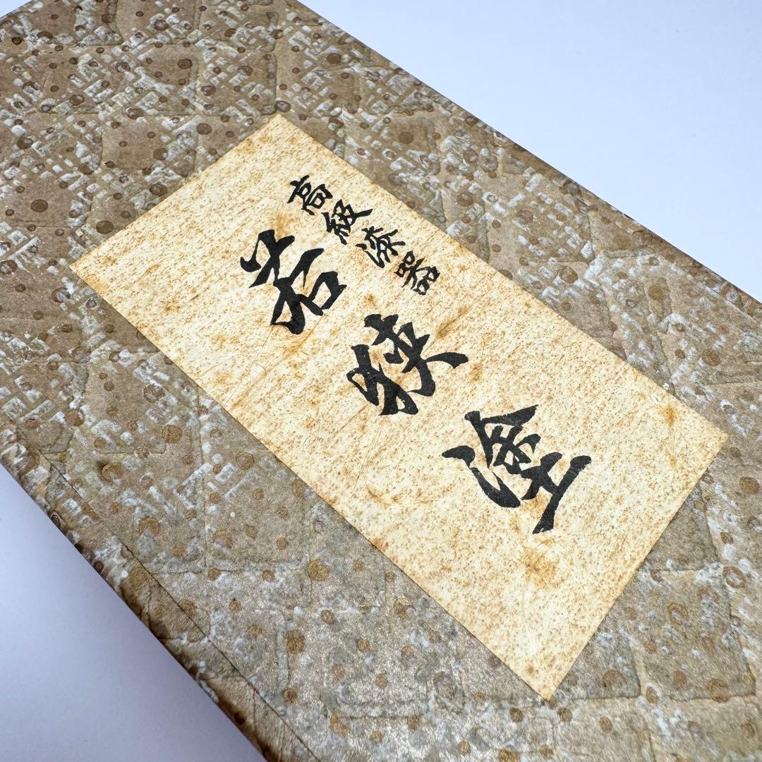 未使用 若狭塗 花瓶 花器 水差 高級漆器 漆 伝統工芸 陶芸 共箱