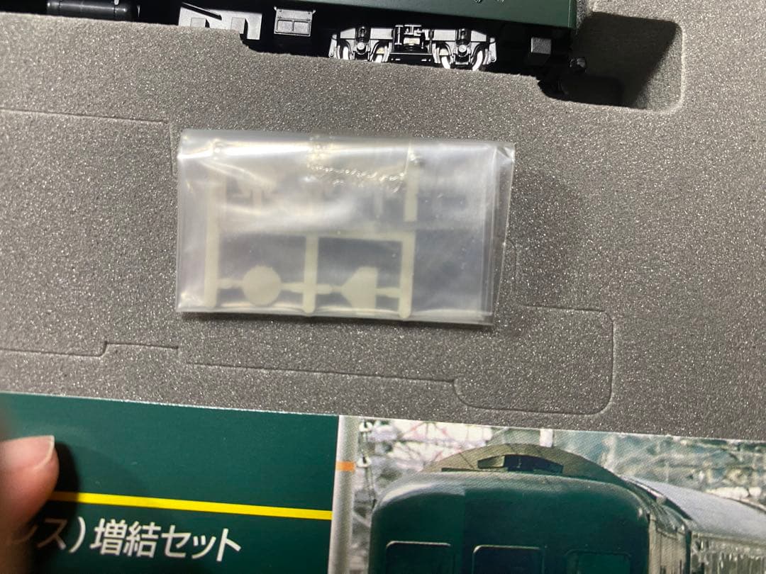 TOMIX 24系25形特急寝台客車 (トワイライトエクスプレス) セット