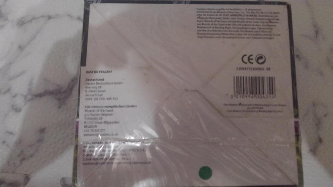 【未開封】デュエルマスターズ_DM-04ドイツ語版