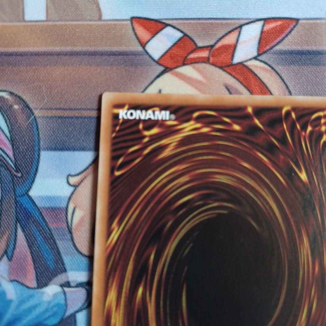 青眼の白龍 20th