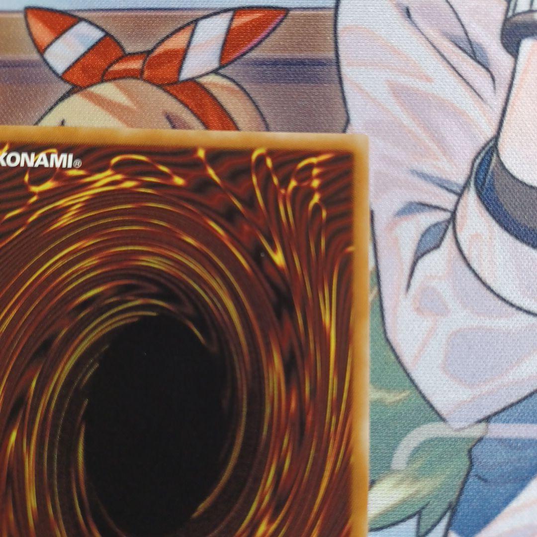 青眼の白龍 20th