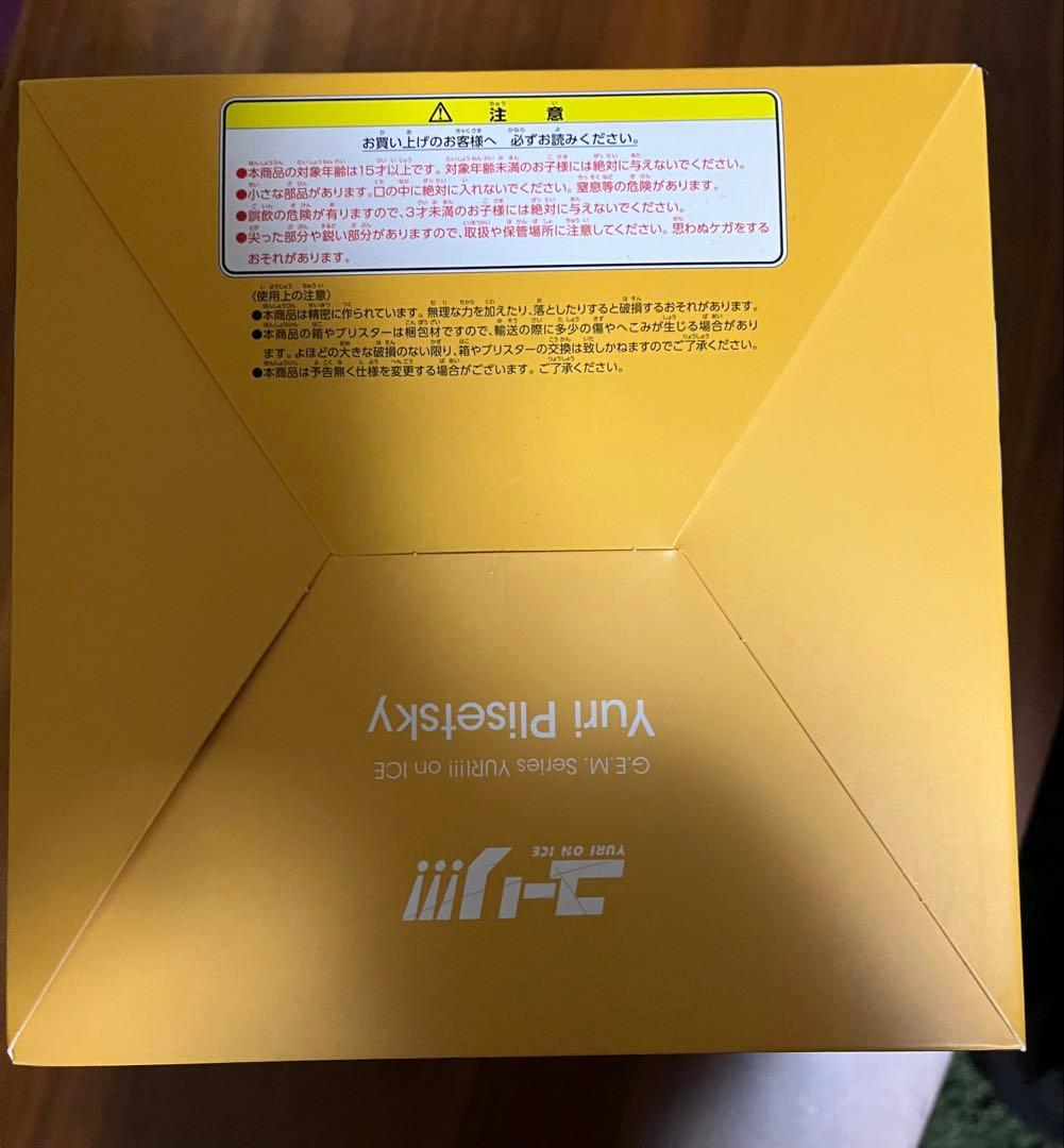 ユーリ!!! on ICE ユーリ・プリセツキーG.E.M.シリーズ