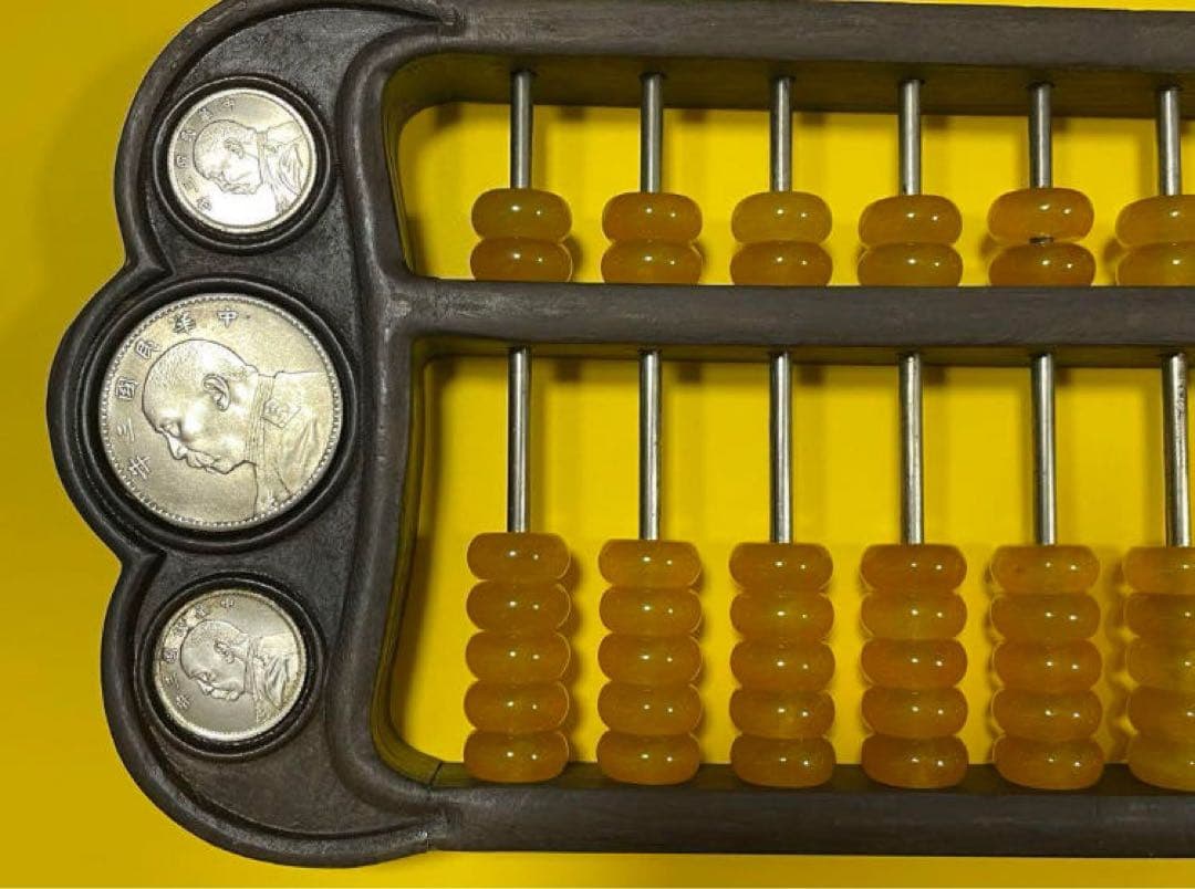 中国古美術品　中国骨董品　中華民国檀木製銀元嵌　高冰種黄翡翠珠算盤　極細工古賞品