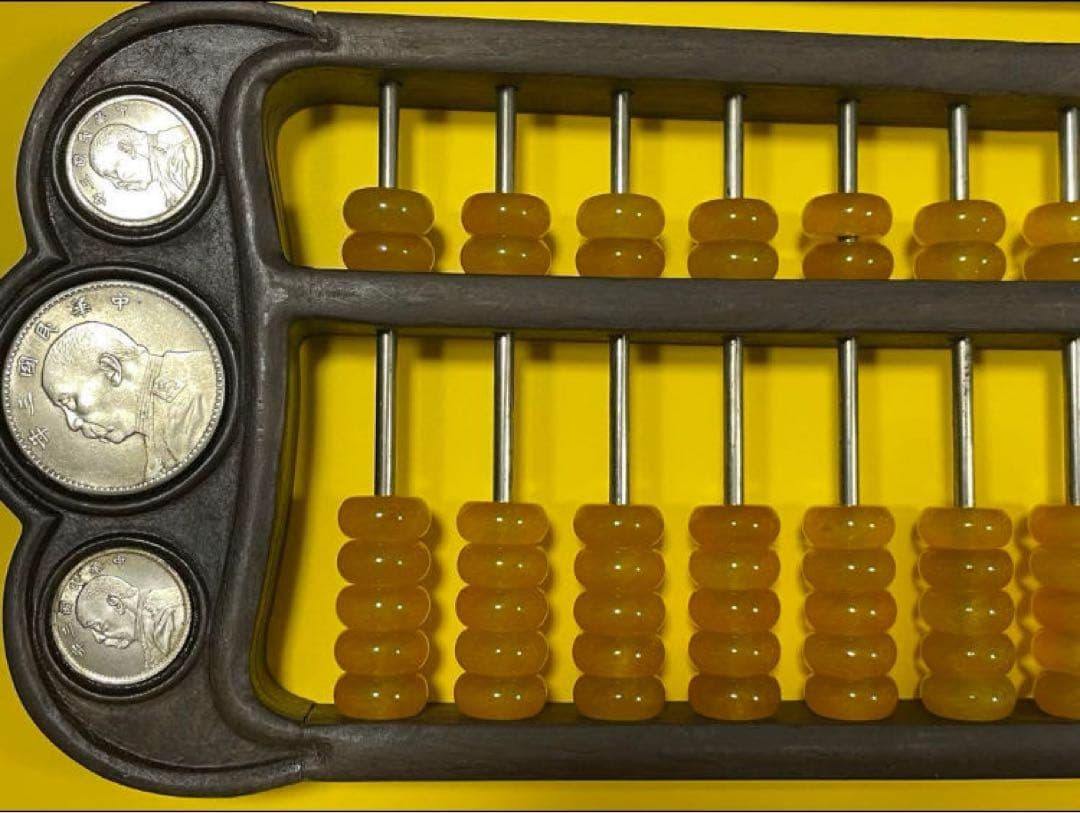 中国古美術品　中国骨董品　中華民国檀木製銀元嵌　高冰種黄翡翠珠算盤　極細工古賞品