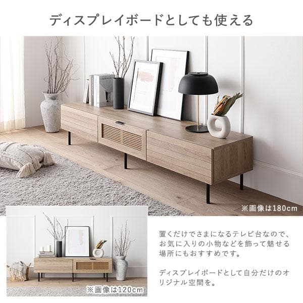 送料無料 テレビ台 180 ナチュラル テレビボード ワイド 脚付き 収納 保証