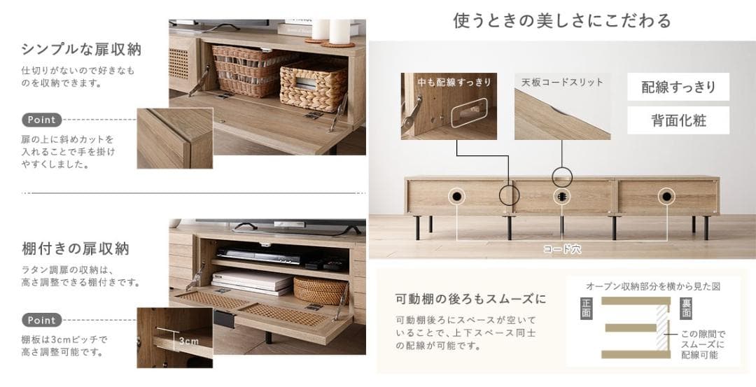 送料無料 テレビ台 180 ナチュラル テレビボード ワイド 脚付き 収納 保証