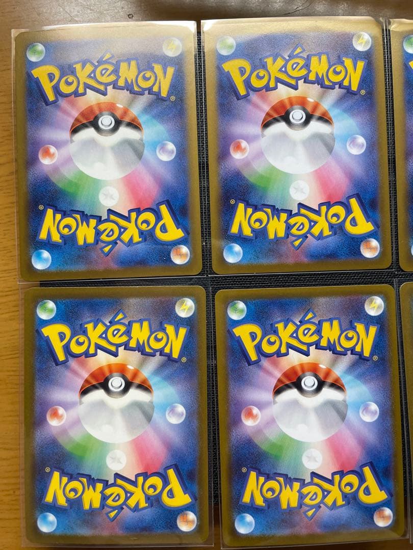 ポケモンカードEXセット　SAR 8枚