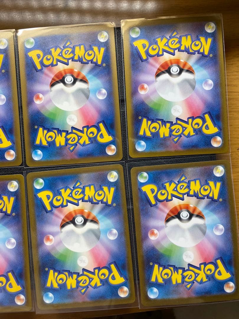 ポケモンカードEXセット　SAR 8枚