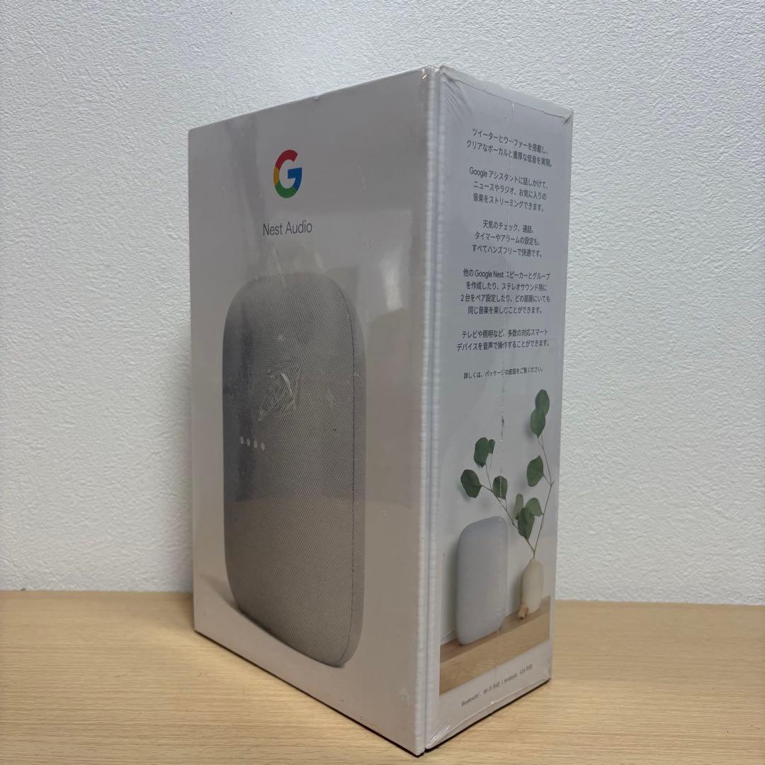 【新品未使用品】Google Nest Audio スマートスピーカー グレー