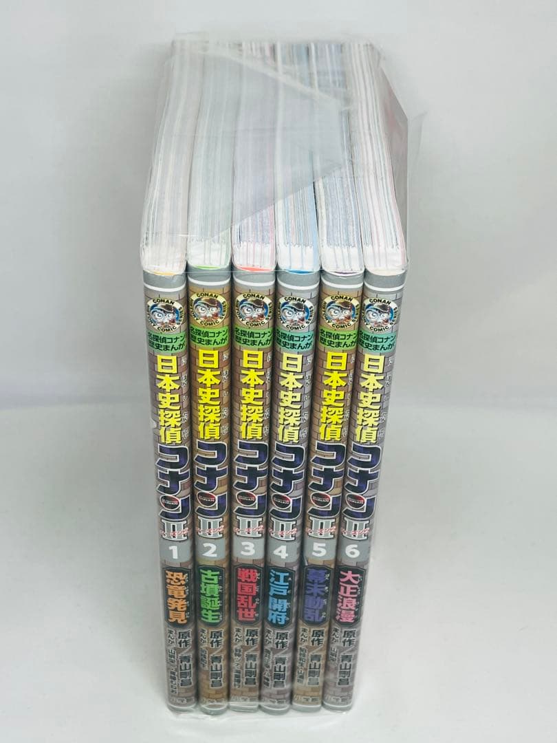 日本史探偵コナン　世界史探偵コナン　フルコンプリート 34冊セット