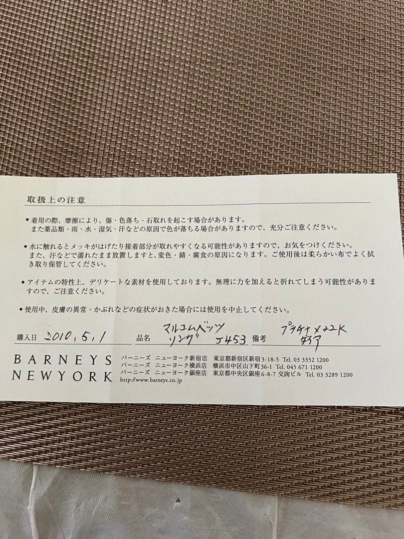 マルコムベッツ　ダイヤモンドリング