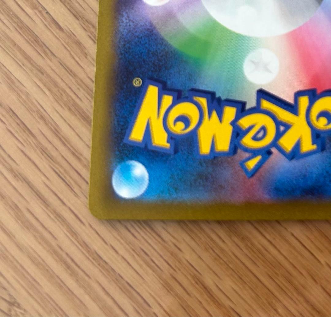 ピカチュウWCS23 ポケモンワールドチャンピオンシップス2023横浜記念