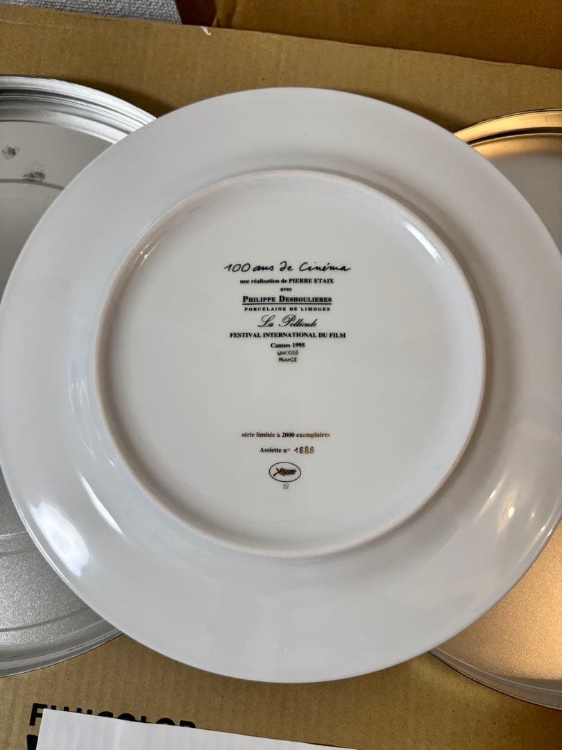 激レアPhilippe Deshoulieres Cinema 大皿　4枚