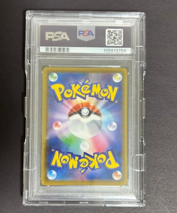 ブラッキーVMAX HR S6a イーブイヒーローズ 095/069 PSA10