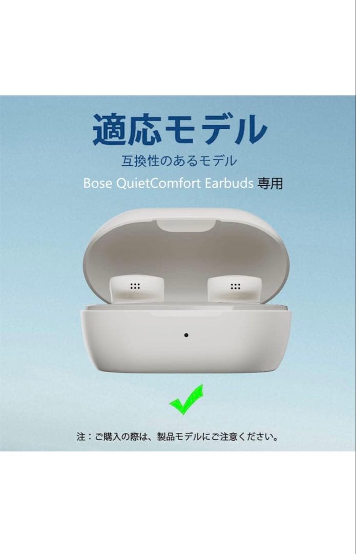 Bose ワイヤレスヘッドホン QuietComforte Earbuds