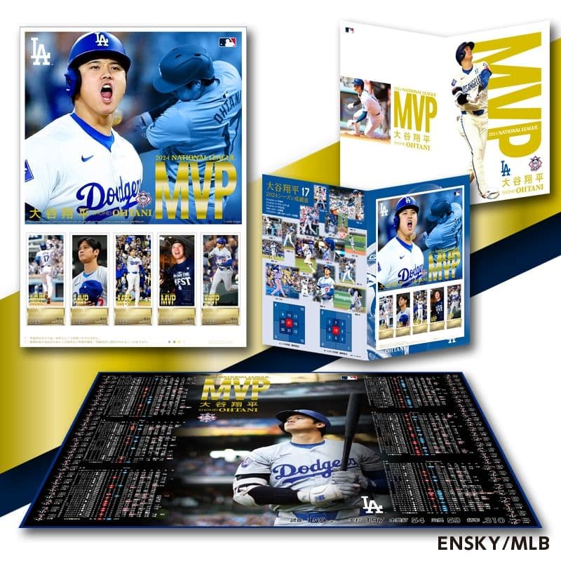 【 新品】2024NL MVP受賞記念大谷翔平 プレミアムフレーム タオルセット