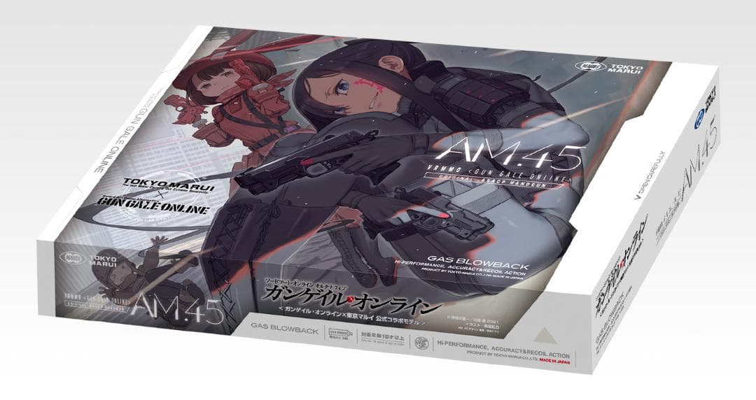 東京マルイ AM45 ブラック ヴォーパル・バニー