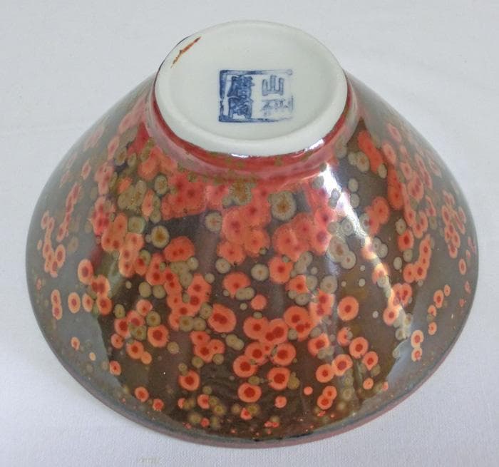 ☆中国陶磁☆唐山陶研☆曜変天目☆金圏釉☆金虹彩☆油滴紋☆陶瓷☆茶碗☆箱付き☆