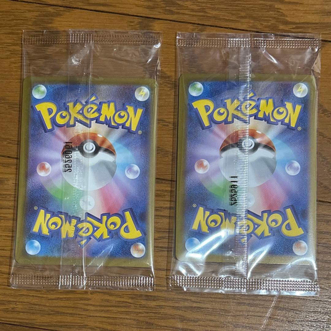 トウホクのピカチュウ プロモ 未開封 2セット ポケモンセンタートウホク