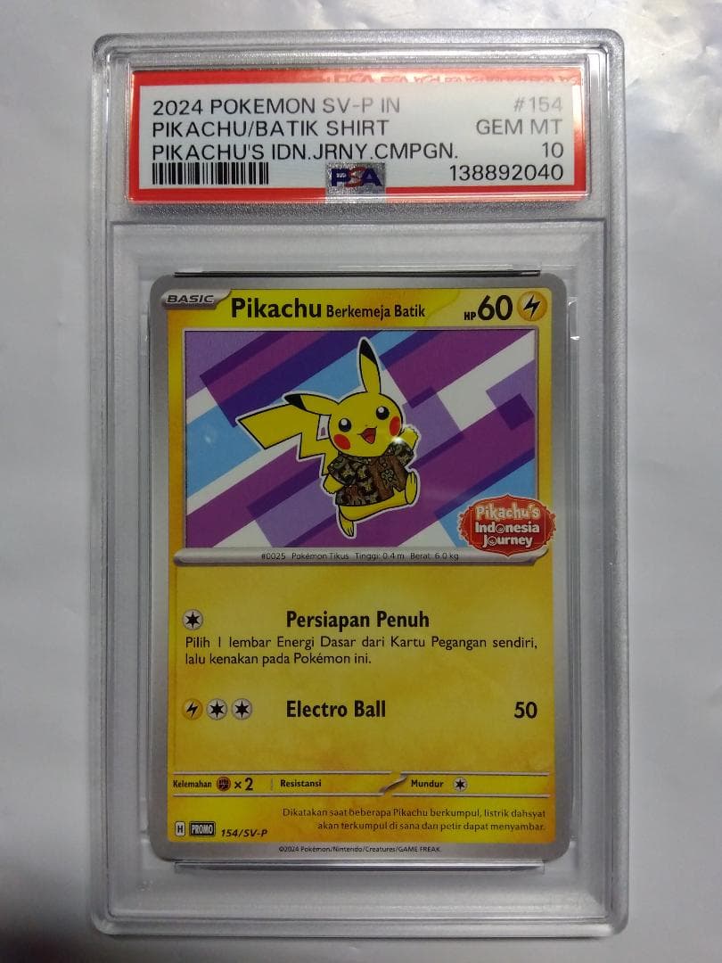 バティックシャツ　ピカチュウ　インドネシア　プロモ　PSA10