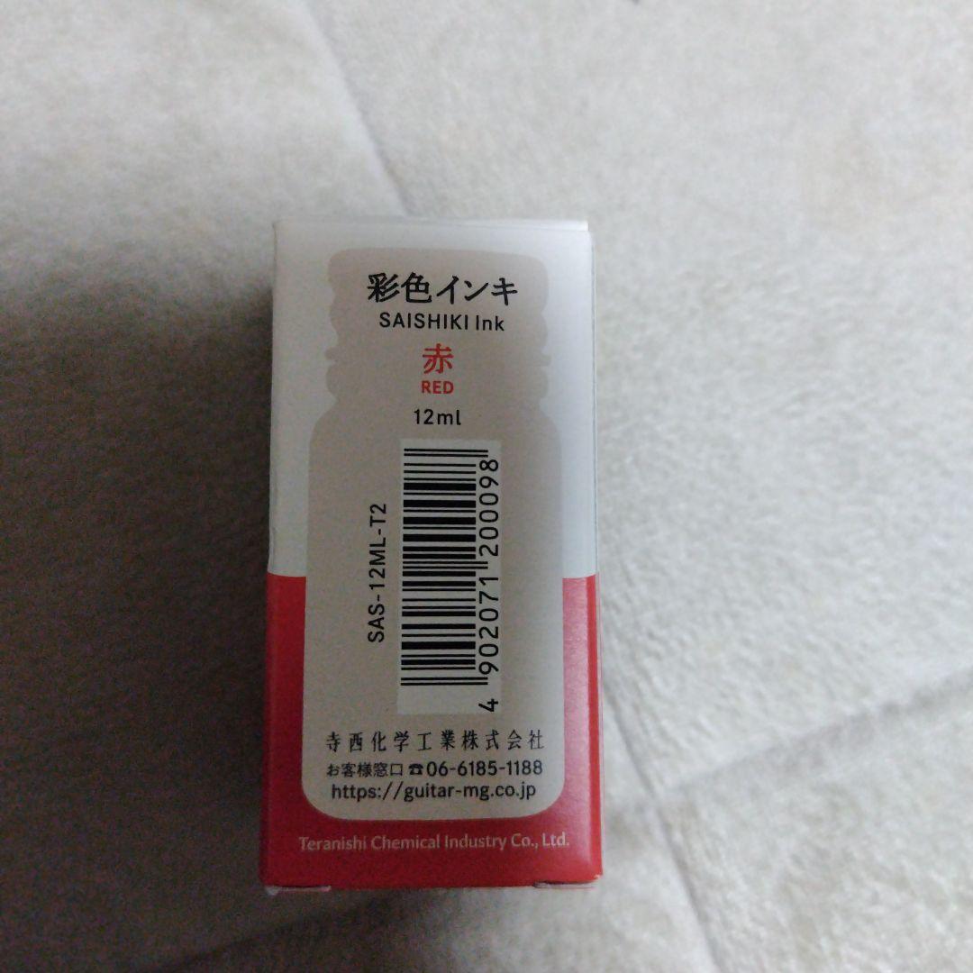 ★ちょいレア　アリアプロ2 レスポール　LS-500D　1981年