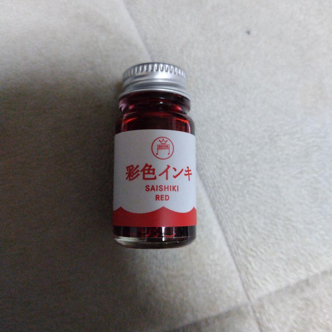 ★ちょいレア　アリアプロ2 レスポール　LS-500D　1981年