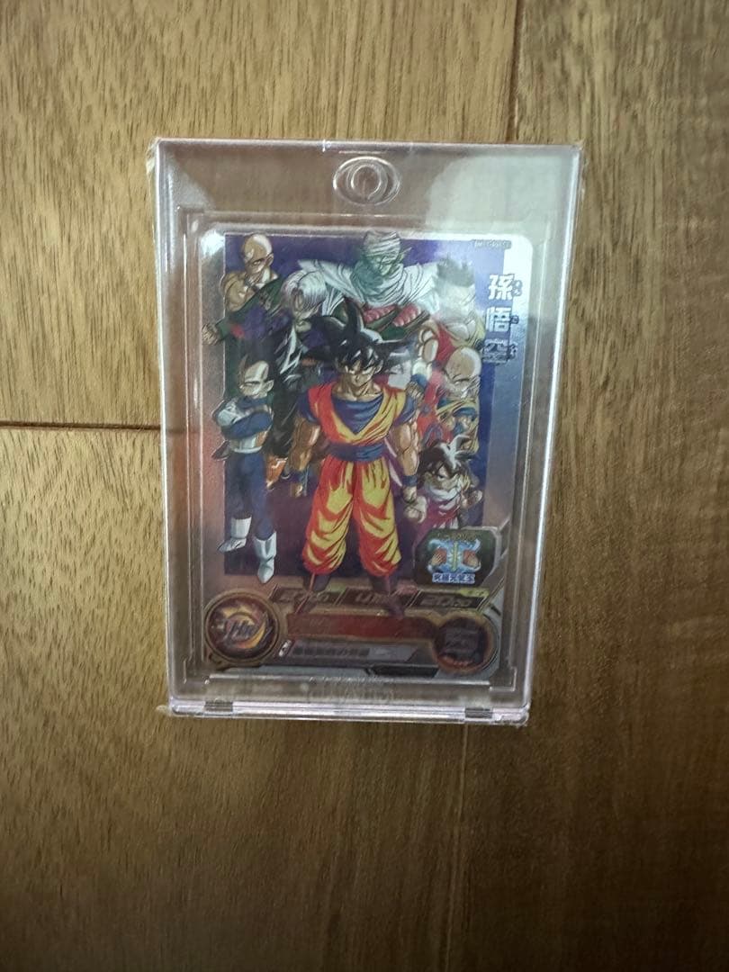 ドラゴンボールヒーローズ　まとめ売り　最後まで見てください