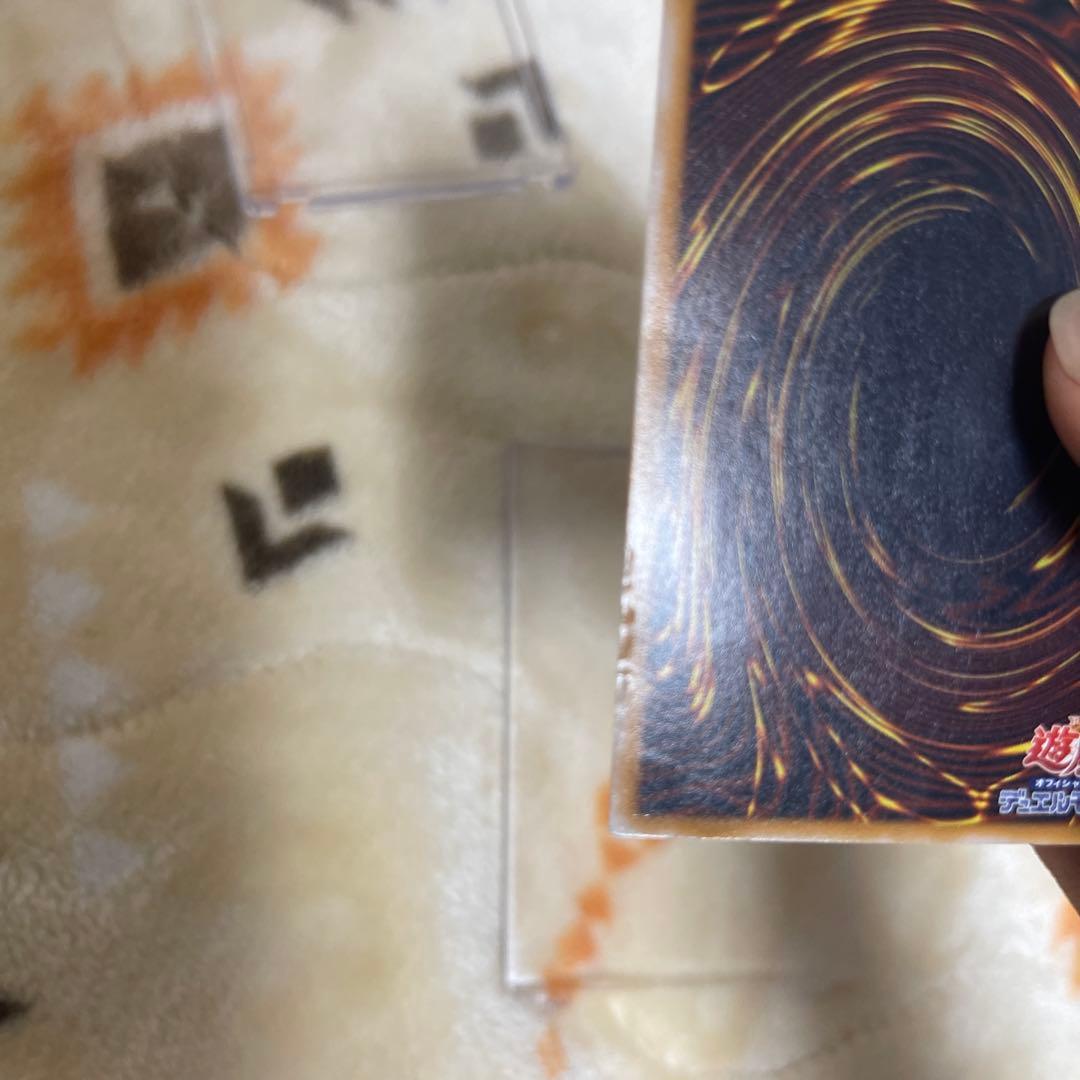 青眼の白龍 レリーフsm-51