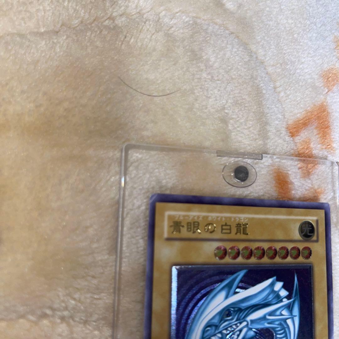 青眼の白龍 レリーフsm-51