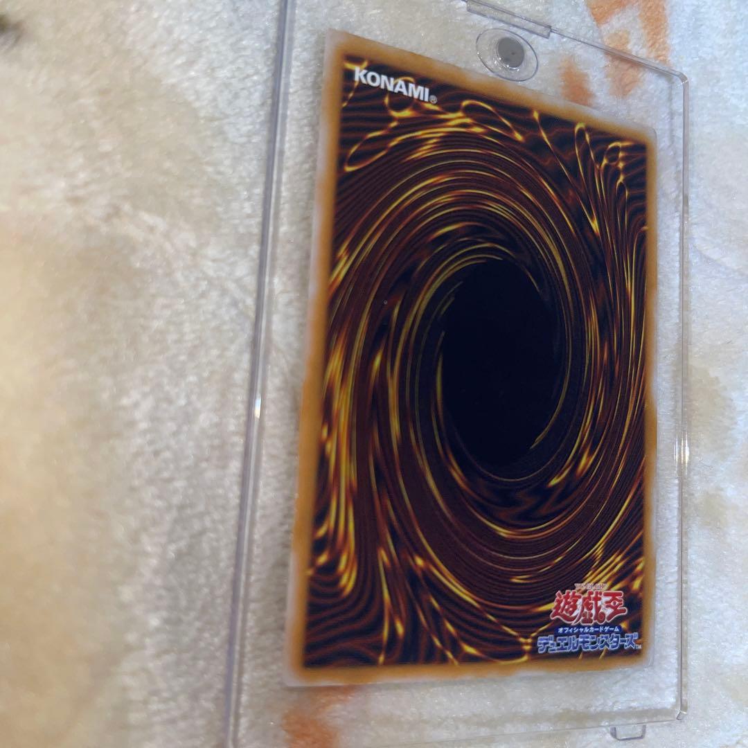 青眼の白龍 レリーフsm-51