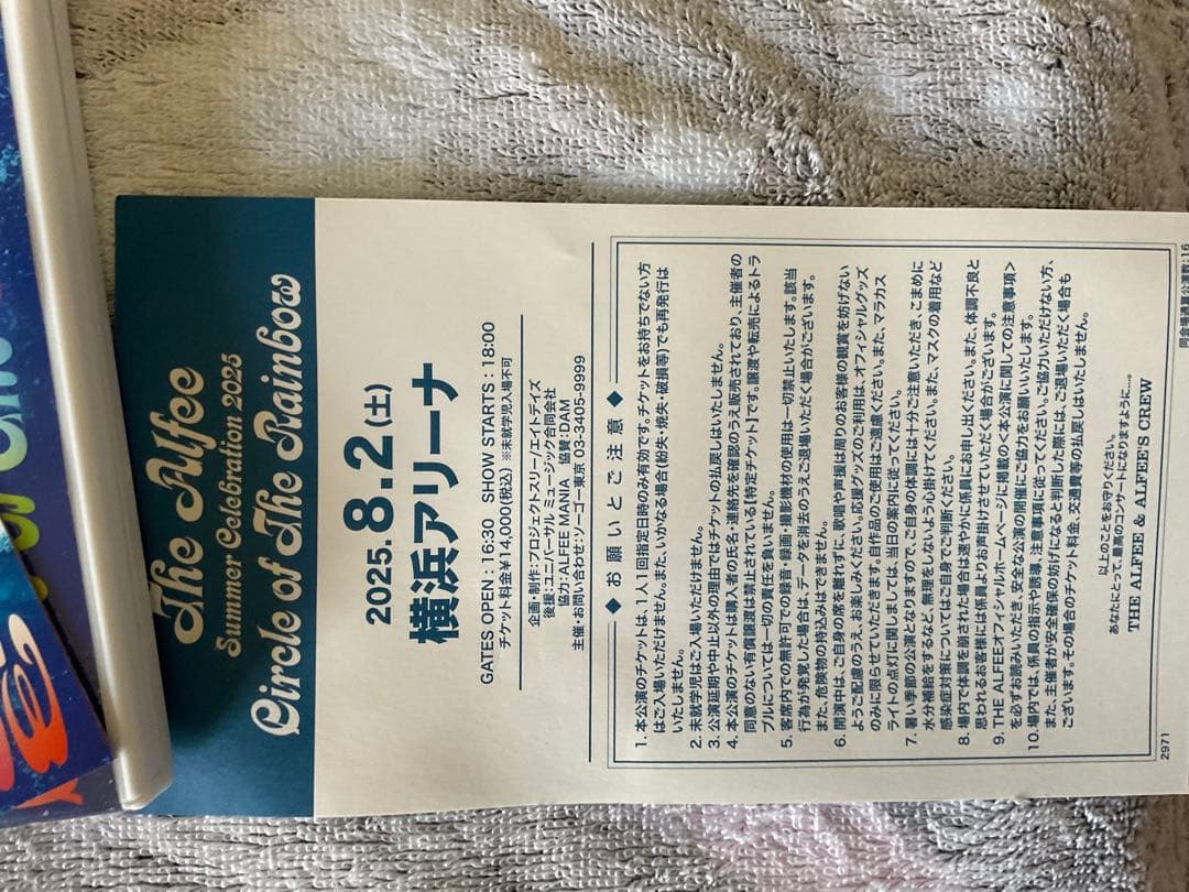 THE ALFEE 2025 夏イベ DVDパンフ メモチケ 特典