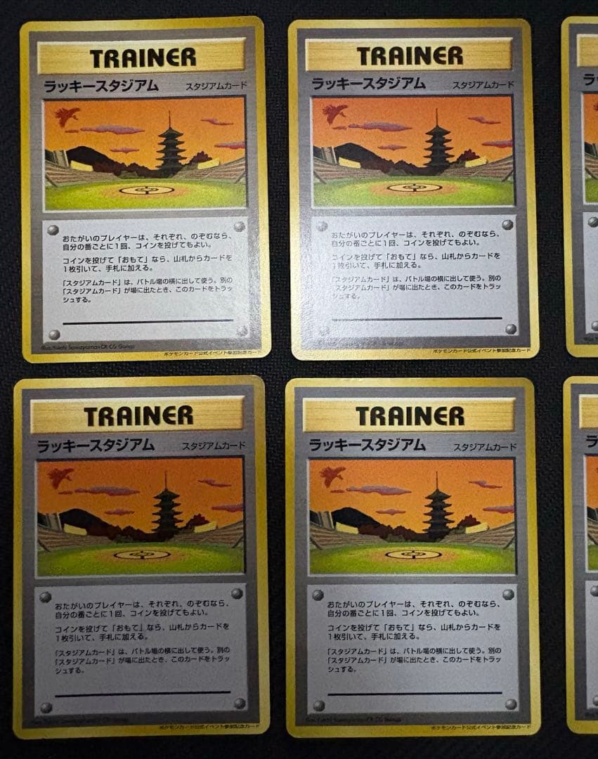 k*i様 【希少】ラッキースタジアム ポケモンカードワールドチャレンジ旧裏　10