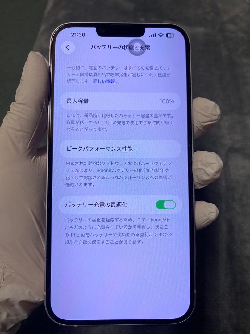 iPhone 14 Plus、パープル、128GBストレージ、SIMフリー