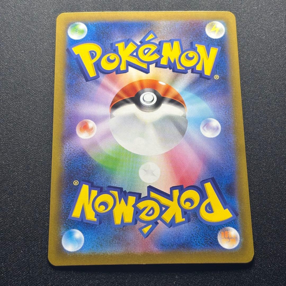 ポケモンカード ゼクロムex SAR SV11B 169/086 ブラックボルト