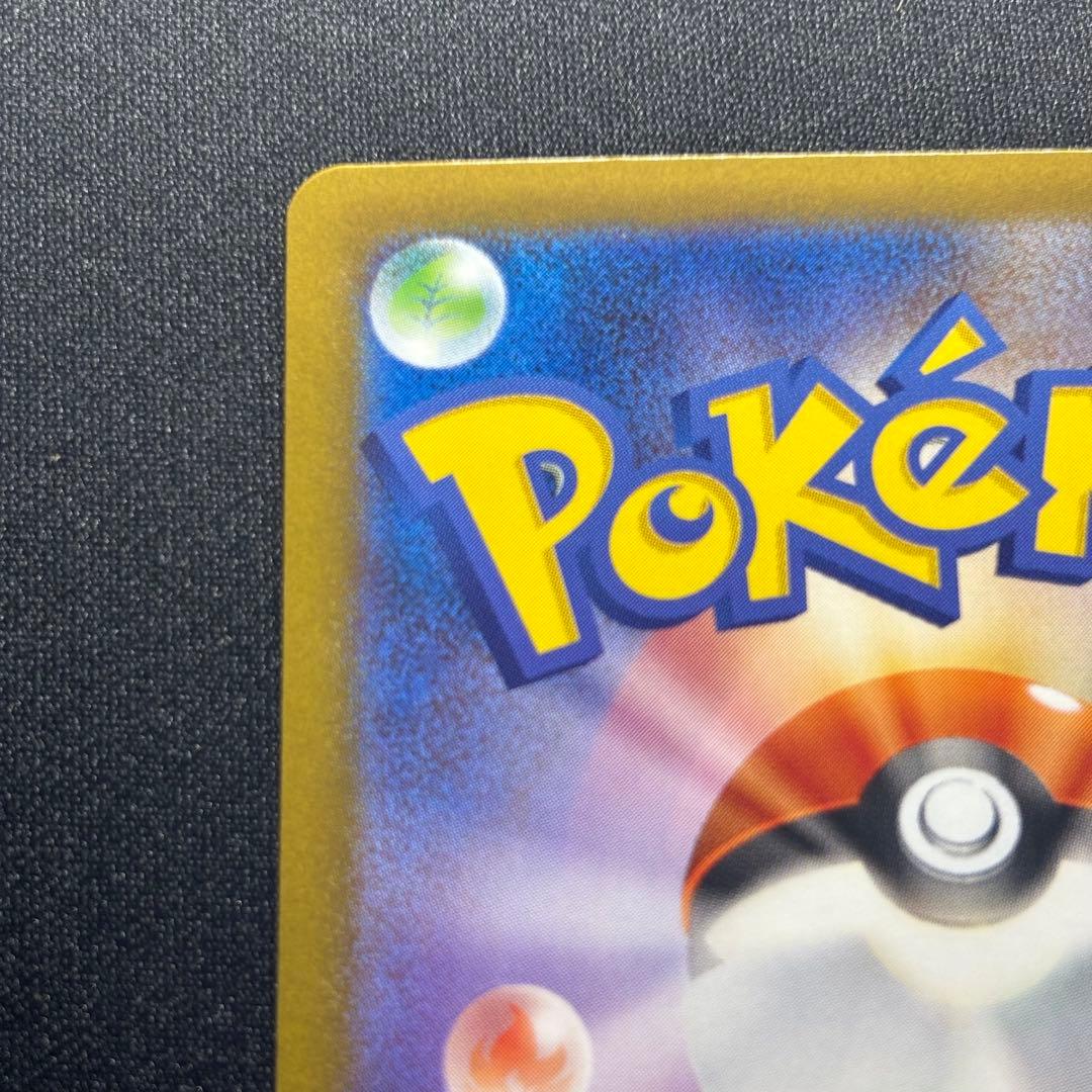 ポケモンカード ゼクロムex SAR SV11B 169/086 ブラックボルト