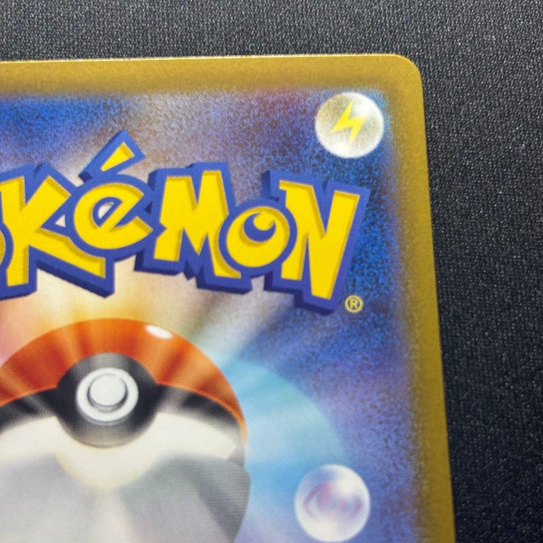 ポケモンカード ゼクロムex SAR SV11B 169/086 ブラックボルト