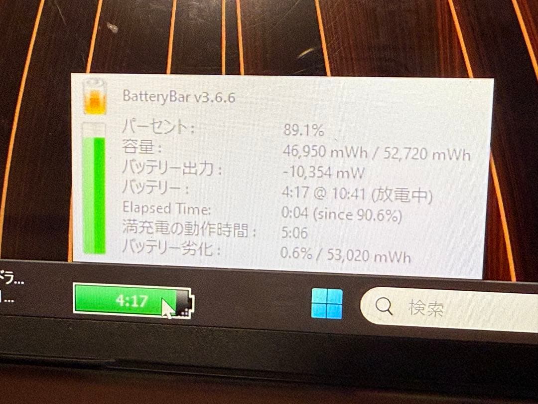 GWS‼️ VAIO Pro PK VJPK21 i7 32GB 512 液晶新品