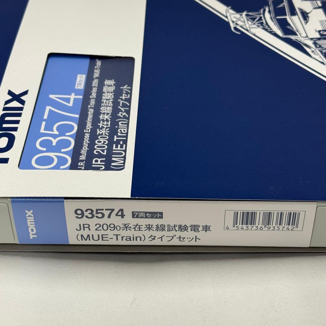 TOMIX JR 209系来線試験電車 93574 7両セット