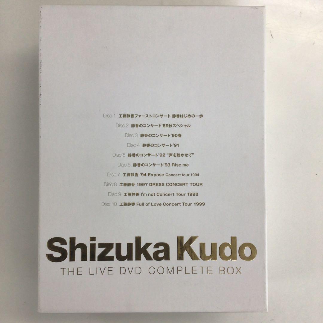 工藤静香 THE LIVE DVD COMPLETE BOX【動作確認済み】