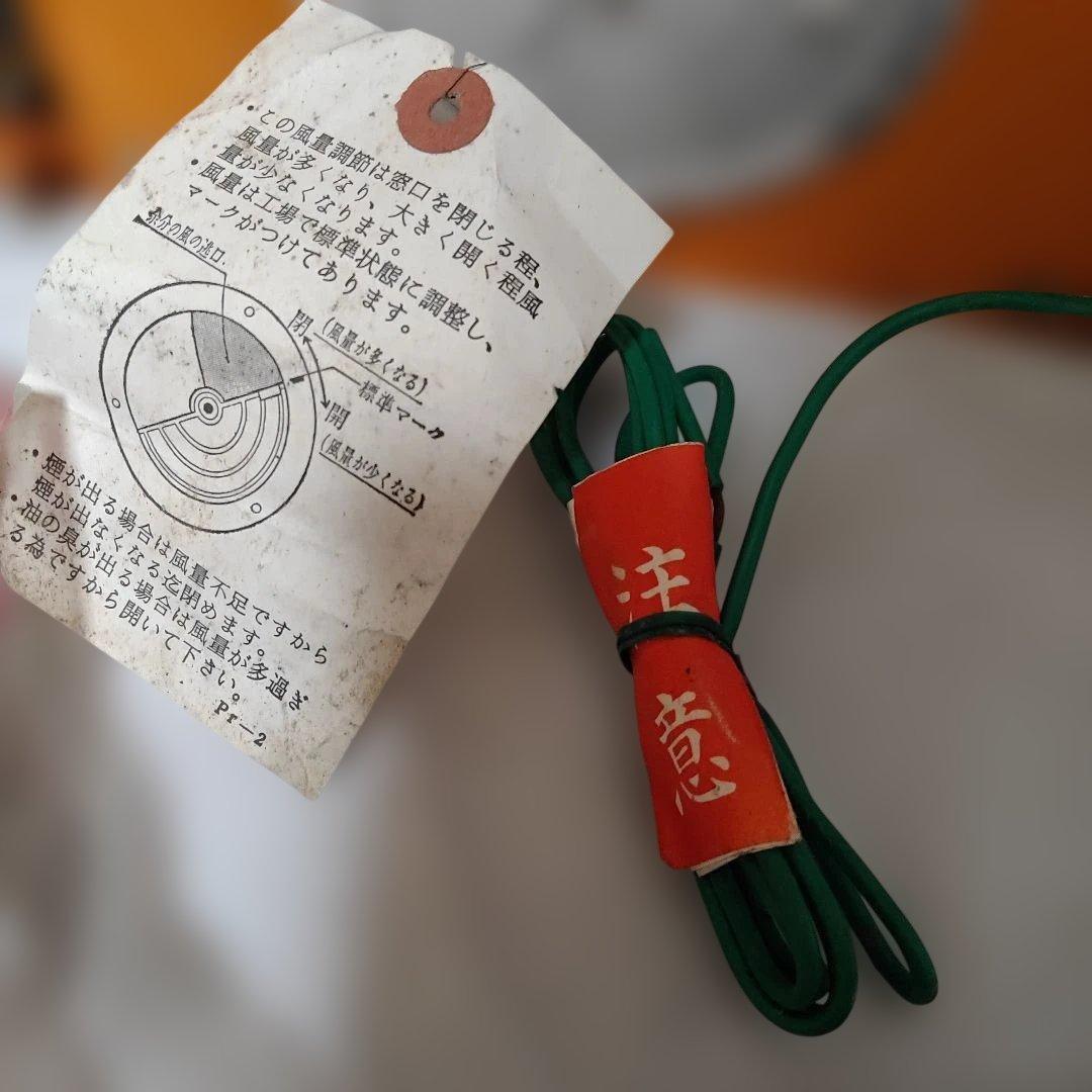 長府製作所 オイルタンク ＆　長府SBバーナー　SB－7Hセット